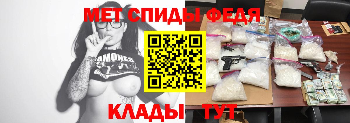 АМФЕТАМИН  АМФ Premium  Вход с VPN  Amphetamine  Сызрань 