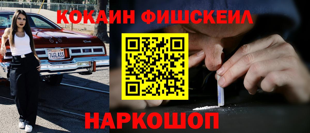КОКАИН Эквадор  Вход с VPN  Сызрань  купить  цена  Кокаин 97% 