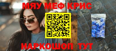 молекула духа Малгобек