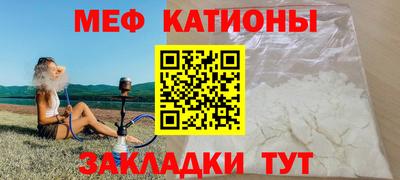 кокаин перу Можайск