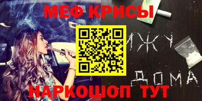 кокаин перу Малоярославец