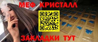 кокаин перу Малоярославец