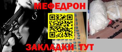 молекула духа Малгобек