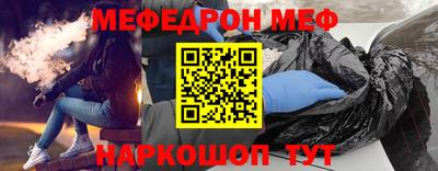 тгк Моздок