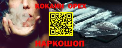 молекула духа Малгобек