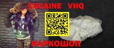тгк Моздок