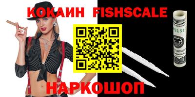 кокаин перу Можайск