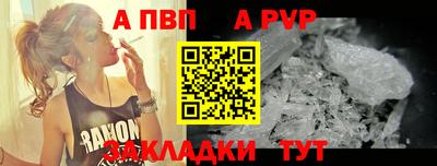 тгк Моздок