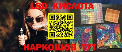 тгк Моздок