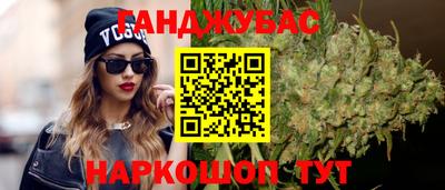 кокаин перу Можайск