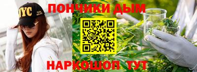 кокаин перу Можайск