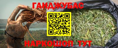 кокаин перу Можайск