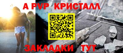 молекула духа Малгобек