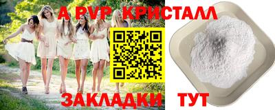 молекула духа Малгобек