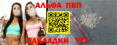 mdpv Мариинск