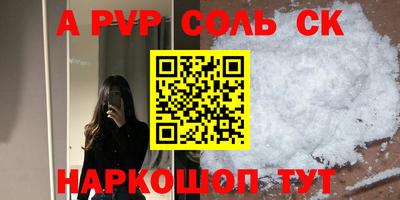 кокаин перу Малоярославец