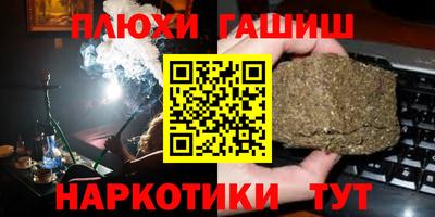 молекула духа Малгобек