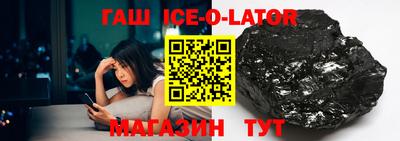 молекула духа Малгобек