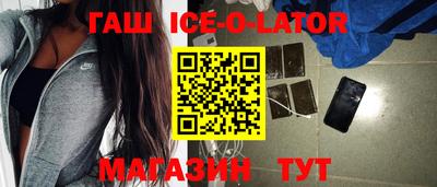 молекула духа Малгобек