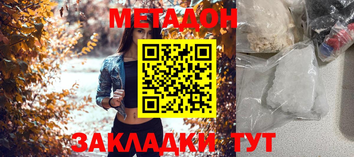 ЭКСТАЗИ Сызрань
