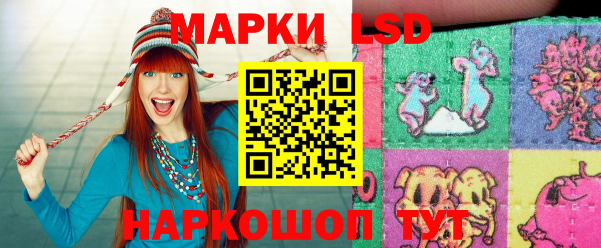Марки NBOMe 1,5мг  Марки NBOMe 1,5мг  Наркотические марки  Сызрань  где купить наркоту  Вход с VPN 