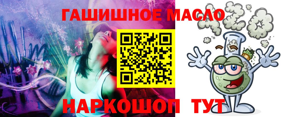 ТГК концентрат Сызрань