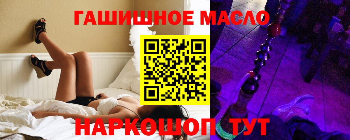 ТГК жижа  Дистиллят ТГК Wax  Сызрань  сколько стоит  Вход с VPN 