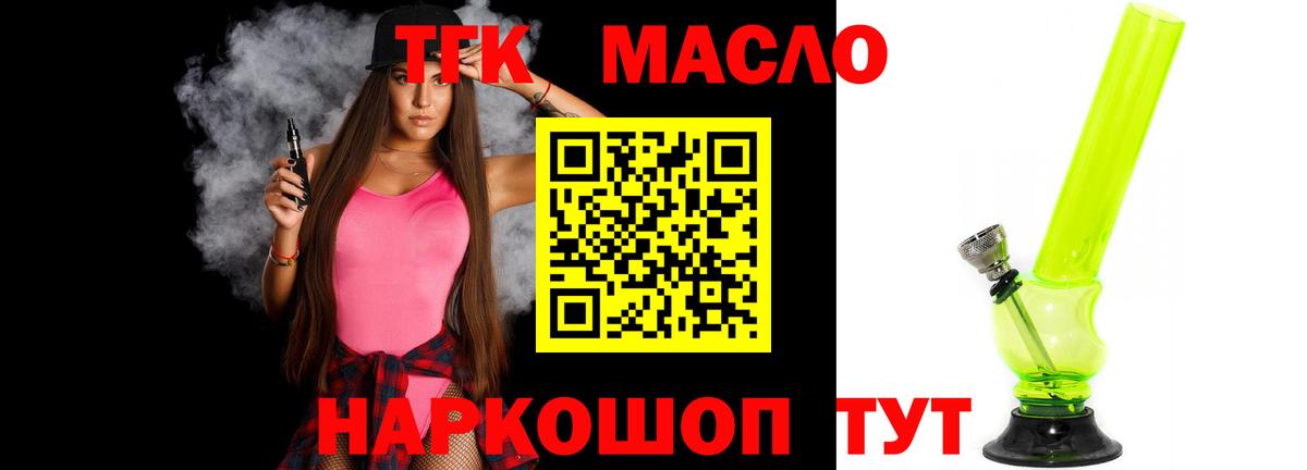 Сызрань  Вход с VPN  Марихуана  АМФ   Наркошоп  Меф кристаллы  ГАШ  Экстази 