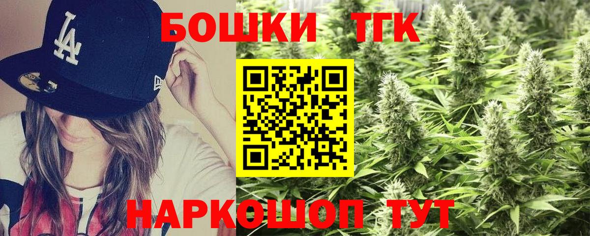 Канабис Amnesia  Бошки Шишки гибрид  Вход с VPN  Сызрань  Каннабис MAZAR 